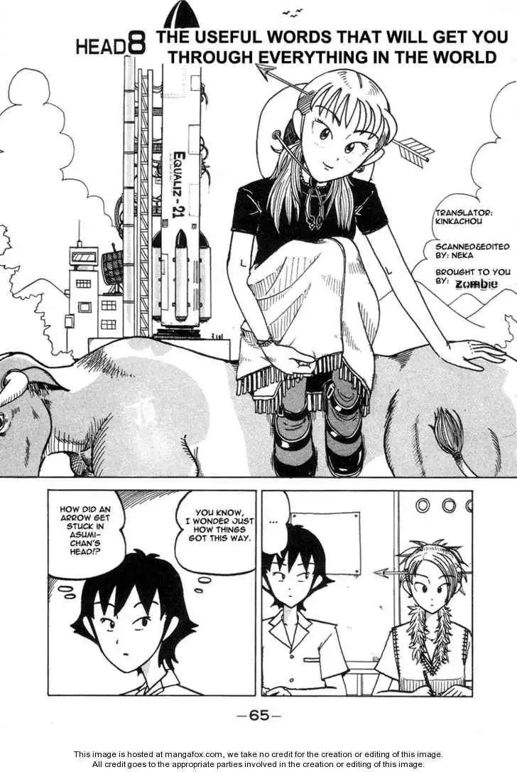 Subete ni Iya Girl Chapter 8 1